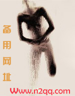 迟早 在线阅读